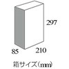 13301796