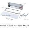 524137 pۃ}Ah jbgiV364~108~50 JET INOUE(WFbgCmEG) 13302189
