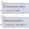524137 pۃ}Ah jbgiV364~108~50 JET INOUE(WFbgCmEG) 13302189