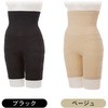 シックスパックシェイプ骨盤スパッツ ブラック ニーズ