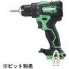 18V コードレスドライバドリル HiKOKI(日立工機)