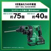 DH3628DA (NN) 36V コードレスロータリハンマドリル HiKOKI(ハイコーキ) 13304000