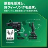 DH3628DA (NN) 36V コードレスロータリハンマドリル HiKOKI(ハイコーキ) 13304000