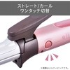 TW553A(P) マイナスイオン2WAYスチームヘアーアイロン(32mm径) テスコム 13305497