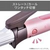 TW552A(W) マイナスイオン2WAYスチームヘアーアイロン(26mm径) テスコム 13305524