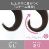 TW552A(W) マイナスイオン2WAYスチームヘアーアイロン(26mm径) テスコム 13305524
