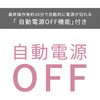 TW552A(W) マイナスイオン2WAYスチームヘアーアイロン(26mm径) テスコム 13305524