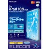 iPad 10.9インチ 第 10 世代 用 フィルム 高透明 ブルーライトカット 抗菌 エアーレス エレコム