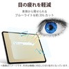 TB-A22RFLBLN iPad 10.9C`  10  p tB A`OA u[CgJbg R wh~ ˖h~ }bg GA[X GR 13307186