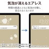 TB-A22RFLBLN iPad 10.9C`  10  p tB A`OA u[CgJbg R wh~ ˖h~ }bg GA[X GR 13307186