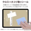 TB-A22RFLBLN iPad 10.9C`  10  p tB A`OA u[CgJbg R wh~ ˖h~ }bg GA[X GR 13307186