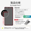 LN-22WP1FG02 Google Pixel 7 KXtBuGLASS PREMIUM FILMv X^_[hTCY ɔ0.2mm wFؑΉ X[p[NA LEPLUS NEXT 13307274