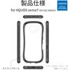 LN-22WQ2VMFLGY AQUOS sense7 SH-53C/SHG10 ϏEϏՌnCubhP[X uViAMO freelyv Xgbvz[t LEPLUS NEXT 13307509