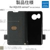 LN-22WQ2BLPBR AQUOS sense7 SH-53C/SHG10 軽量PUレザーフラップケース「Twoal」 手帳型 マグネット仕様 スタンド機能 ストラップホール付 LEPLUS NEXT 13307588