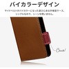 LN-22WQ2BLPBR AQUOS sense7 SH-53C/SHG10 軽量PUレザーフラップケース「Twoal」 手帳型 マグネット仕様 スタンド機能 ストラップホール付 LEPLUS NEXT 13307588