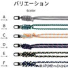 LN-SS01F X}[gtH(ėp) V_[Xgbv uSHOULTY MULTI STRAPv ەR^Cv  | | LEPLUS NEXT 13307816