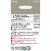 LGD3100NLE1 LEĎ^ x[X_ECg Panasonic(pi\jbN) 13308726