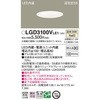 LGD3100VLE1 LEĎ^ x[X_ECg Panasonic(pi\jbN) 13308735