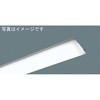 一体型LEDベースライト iDシリーズ 40形 ライトバー Panasonic(パナソニック)