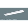 一体型LEDベースライト iDシリーズ 40形 W230 器具本体 Panasonic(パナソニック)
