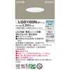 LGD1100NLE1 �_�E�����C�g LED��̌^ �x�[�X�_�E�����C�g Panasonic(�p�i�\�j�b�N) 13309015