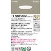 LGD1100VLE1 �_�E�����C�g LED��̌^ �x�[�X�_�E�����C�g Panasonic(�p�i�\�j�b�N) 13309024