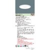 NDN28608W LED_ECg { Panasonic(pi\jbN) 13309137