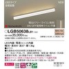 LGB50638LB1 z[A[L CCg bN Panasonic(pi\jbN) 13309295
