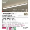 LGB50643LB1 z[A[L CCg bN Panasonic(pi\jbN) 13309347