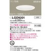 LGD9201 LEDv^ x[X_ECg { Panasonic(pi\jbN) 13309487