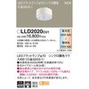 LLD2020CU1 LEDtbgv VNF^Cv Panasonic(pi\jbN) 13309670
