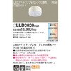 LLD3020CU1 LEDtbgv VNF^Cv Panasonic(pi\jbN) 13309688