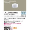 LLD3020NCE1 LEDtbgv PF^Cv Panasonic(pi\jbN) 13309819