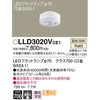 LLD3020VCE1 LEDtbgv PF^Cv Panasonic(pi\jbN) 13309837