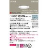 LGD1010NLB1 �z�[���A�[�L �x�[�X�_�E�����C�g �����b�N Panasonic(�p�i�\�j�b�N) 13310126