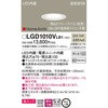 LGD1010VLB1 �z�[���A�[�L �x�[�X�_�E�����C�g �����b�N Panasonic(�p�i�\�j�b�N) 13310135