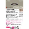 LGD1011LLB1 ホームアーキ ベースダウンライト 美ルック Panasonic(パナソニック) 13310144