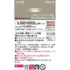 LGD1032LLB1 z[A[L \tgOAX_ECg bN Panasonic(pi\jbN) 13310266