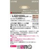 LGD1035LLB1 z[A[L \tgOAX_ECg bN Panasonic(pi\jbN) 13310449