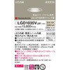 LGD1035VLB1 z[A[L \tgOAX_ECg bN Panasonic(pi\jbN) 13310467