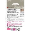 LGD1310LLB1 z[A[L EH[EHbV_ECg bN Panasonic(pi\jbN) 13310476