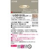 LGD1312LLB1 z[A[L EH[EHbV_ECg bN Panasonic(pi\jbN) 13310537