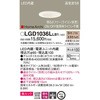 LGD1036LLB1 z[A[L x[X_ECg bN Panasonic(pi\jbN) 13310616