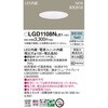 LGD1108NLE1 LEĎ^ x[X_ECg Panasonic(pi\jbN) 13312165