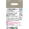 LGD1120NLE1 LEĎ^ x[X_ECg Panasonic(pi\jbN) 13312217