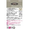 LGD1101VLB1 LEĎ^ x[X_ECg Panasonic(pi\jbN) 13312278