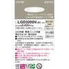 LGD3200VLB1 LEĎ^ x[X_ECg Panasonic(pi\jbN) 13312567