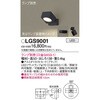 LGS9001 LEDv^ X|bgCg { Panasonic(pi\jbN) 13315778