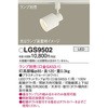 LGS9502yPz LEDv^ X|bgCg { Panasonic(pi\jbN) 60414789