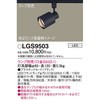 LGS9503 LEDv^ X|bgCg { Panasonic(pi\jbN) 13315875